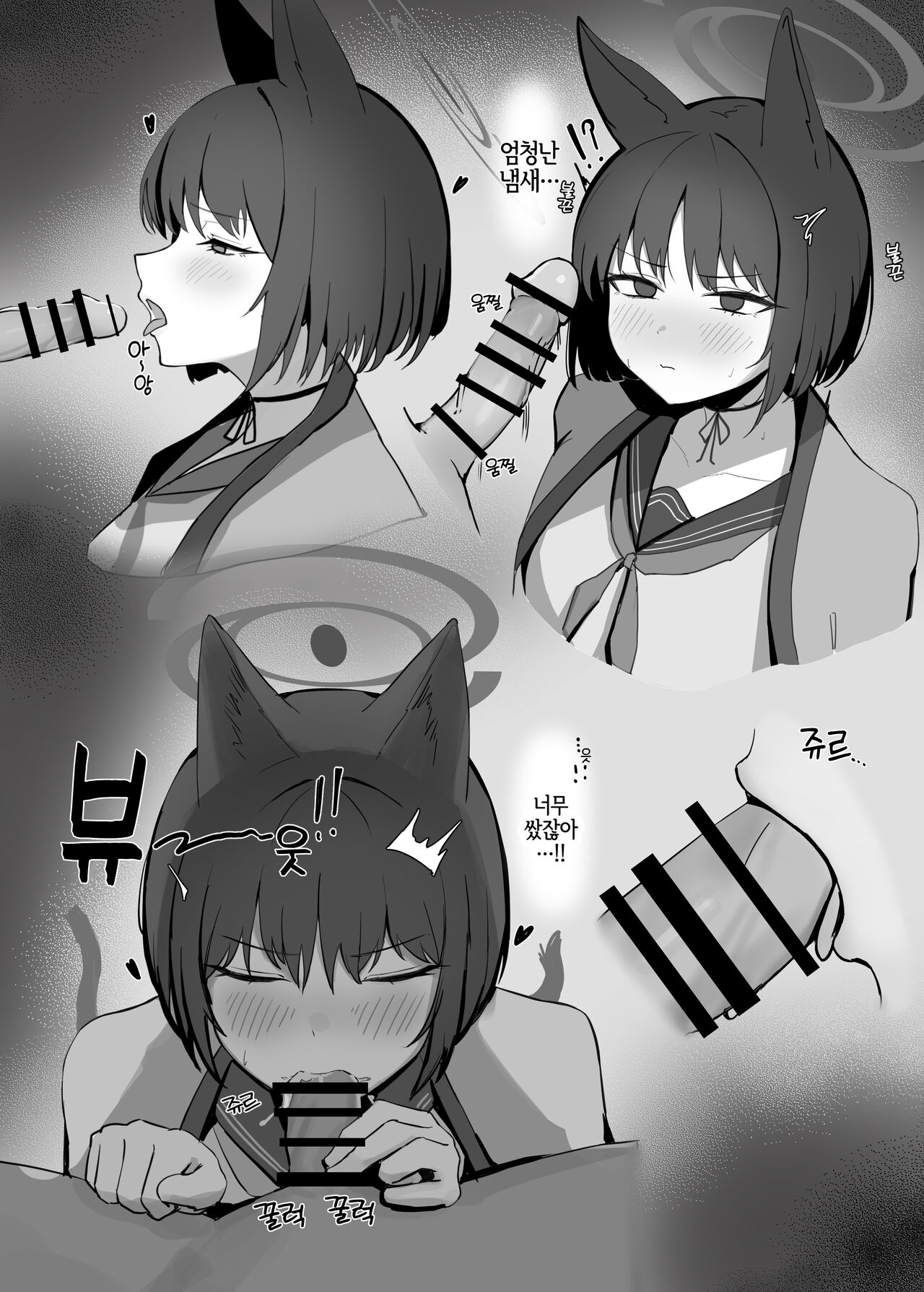 Hatsujouki Kikyou ga Yattekita | 발정기 키쿄가 찾아왔다 page 2 full