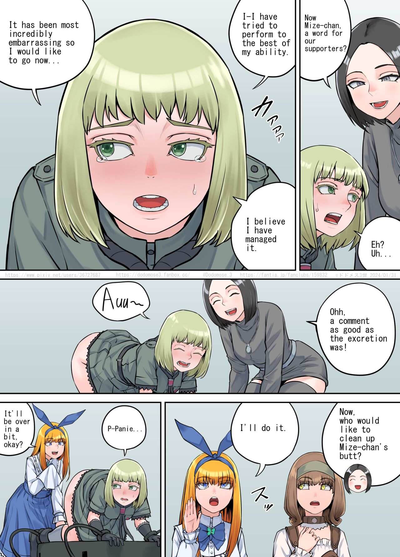 支援サイト特別企画2024 後編（English Version） page 12 full