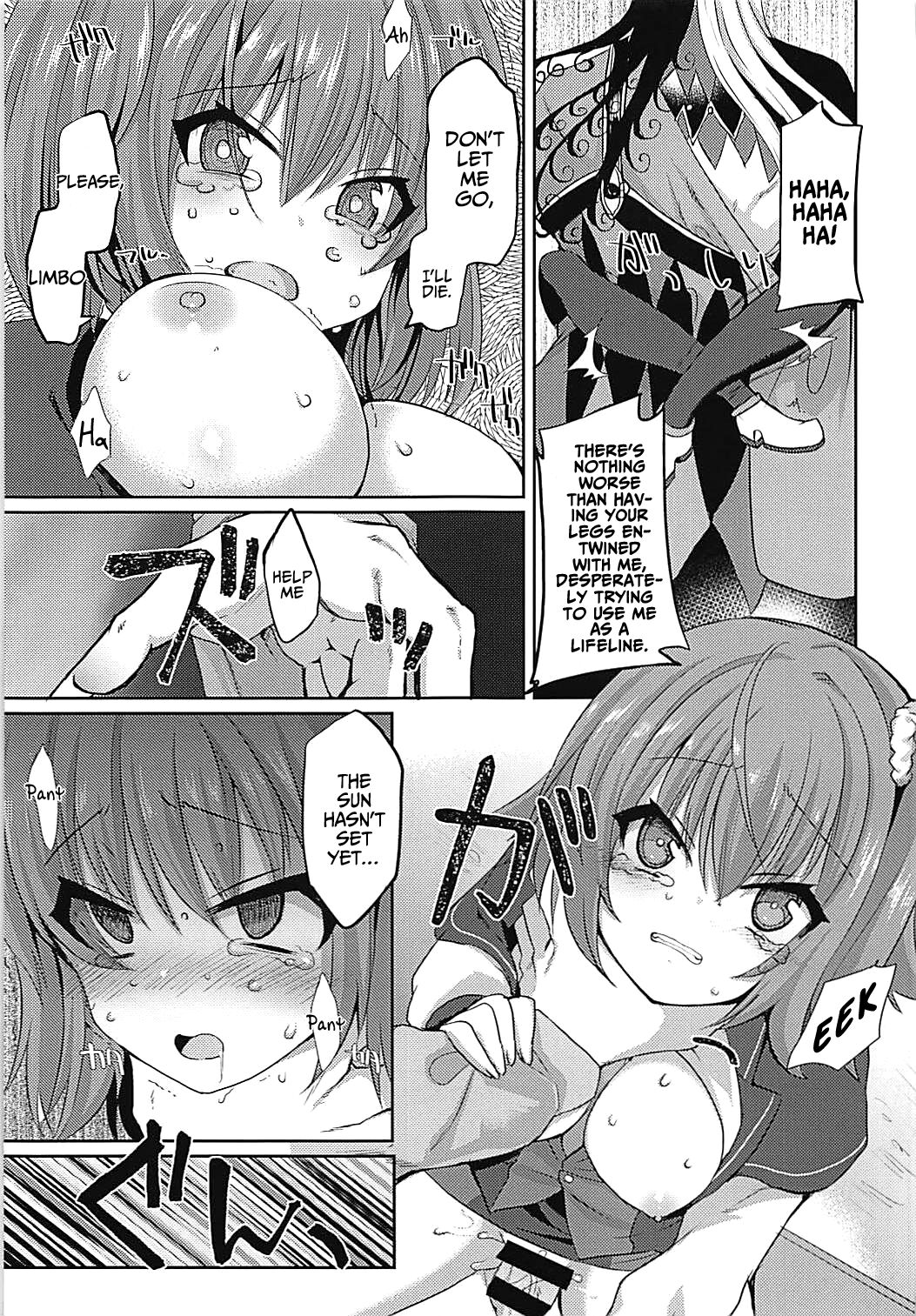 Hengoku kara Izanau Yume | An Inviting Dream From Limbo page 12 full
