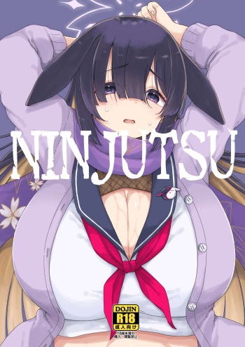 [Vagina Dentata (Hirota Masatane)] NINJUSTU (Blue Archive)  [Digital] cover