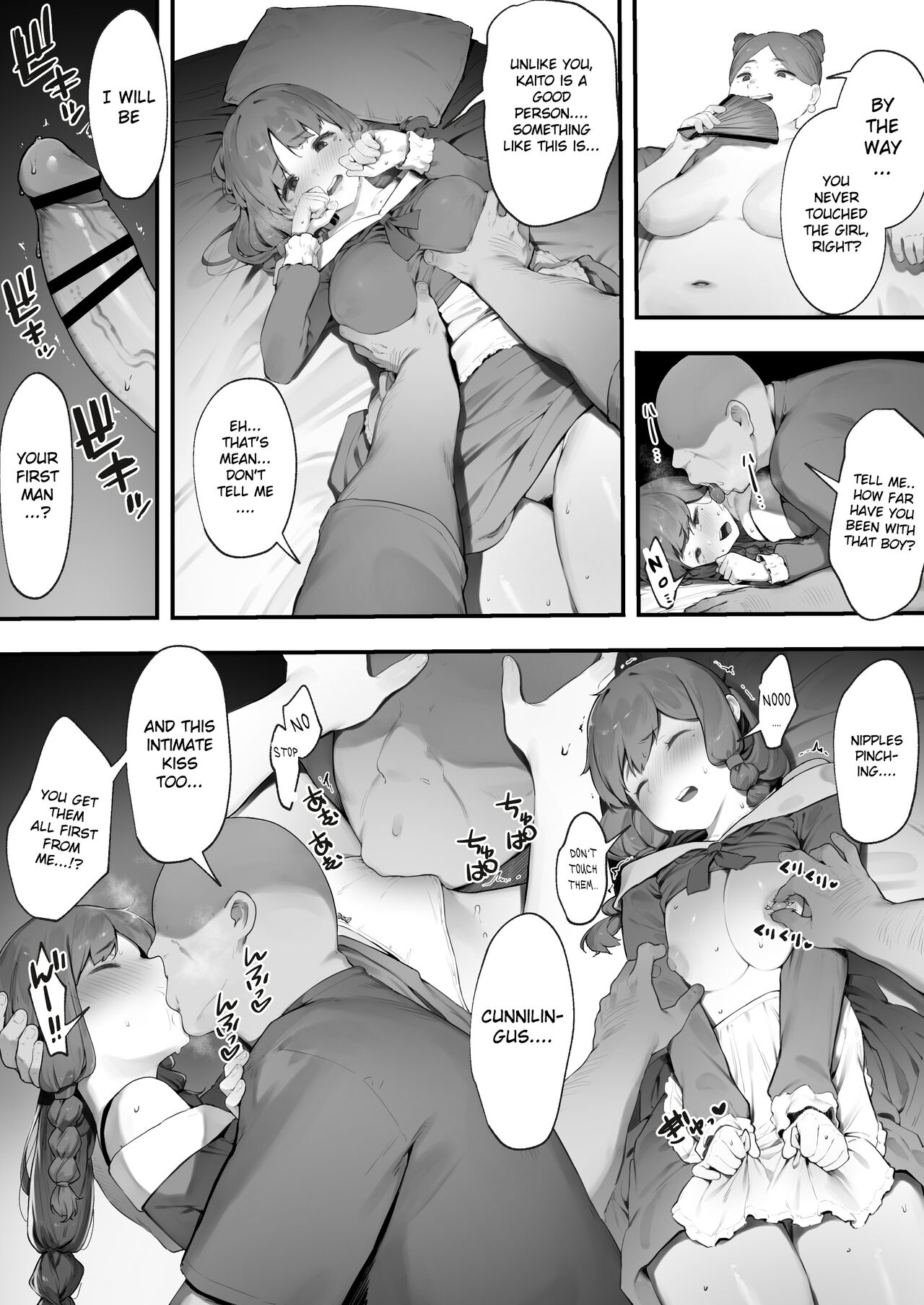 Oujo no Meirei de Stalker to Kekkon Saserareru Hanashi  | A story about being married to a stalker by the order of a princess page 12 full