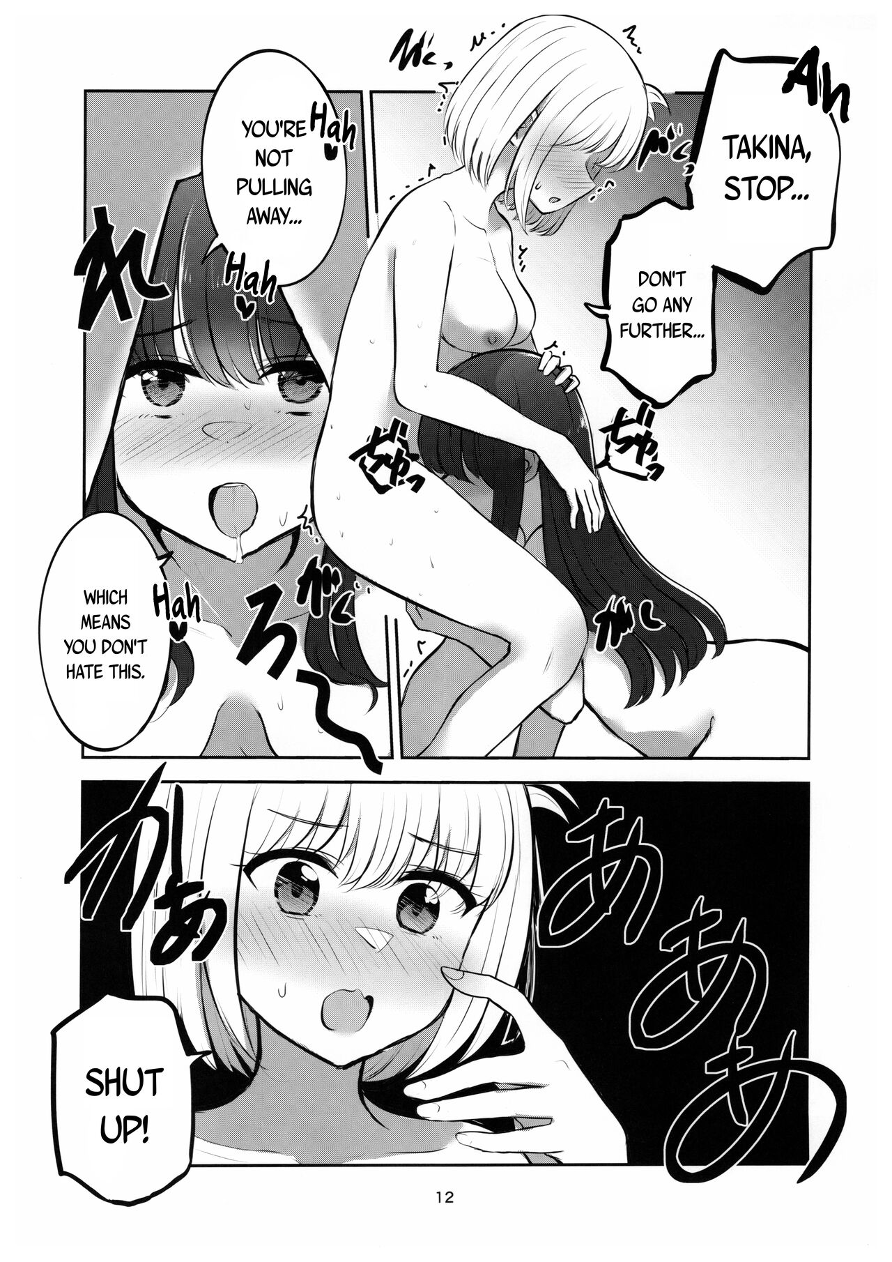 Mating between Spider Lilies page 11 full