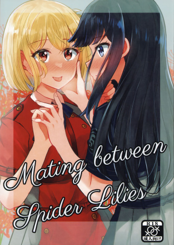 (C102) [Kyou Majo! (Uemura Navia)] Mating between Spider Lilies (Lycoris Recoil) [English] [/u/ scanlations] cover