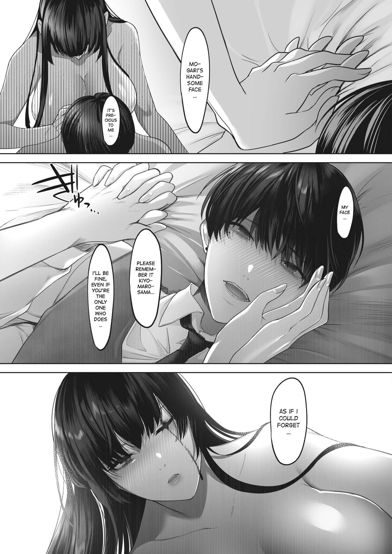 Kiyomaro-Sama to Mogari + Bangaihen 1-2 page 7 full