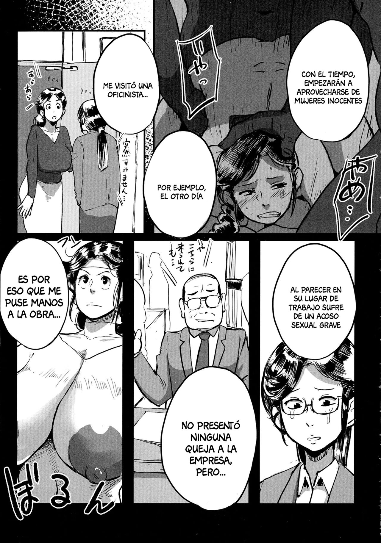 Tonikaku SEX ga Shitai Obaa-san, Ryouko Ch. 5 page 7 full
