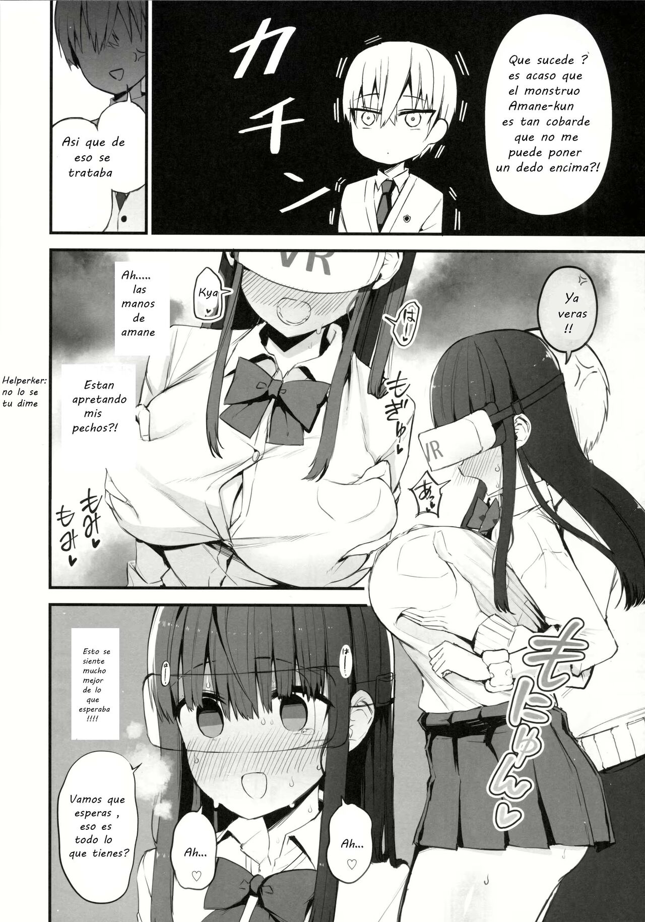 H o Kitai suru Senpai Hon page 11 full