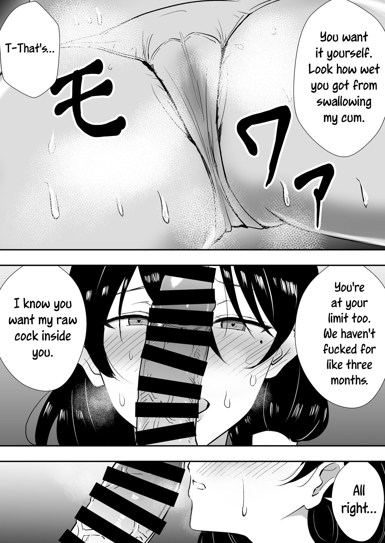 Tomokano Kaa-chan Soushuuhen Kakiorishi Manga page 12 full