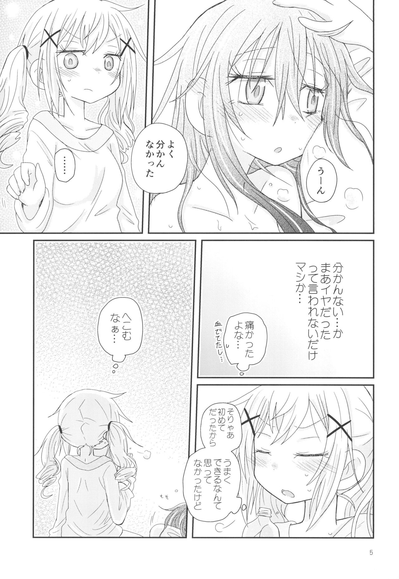 Osasoi Bunny page 7 full
