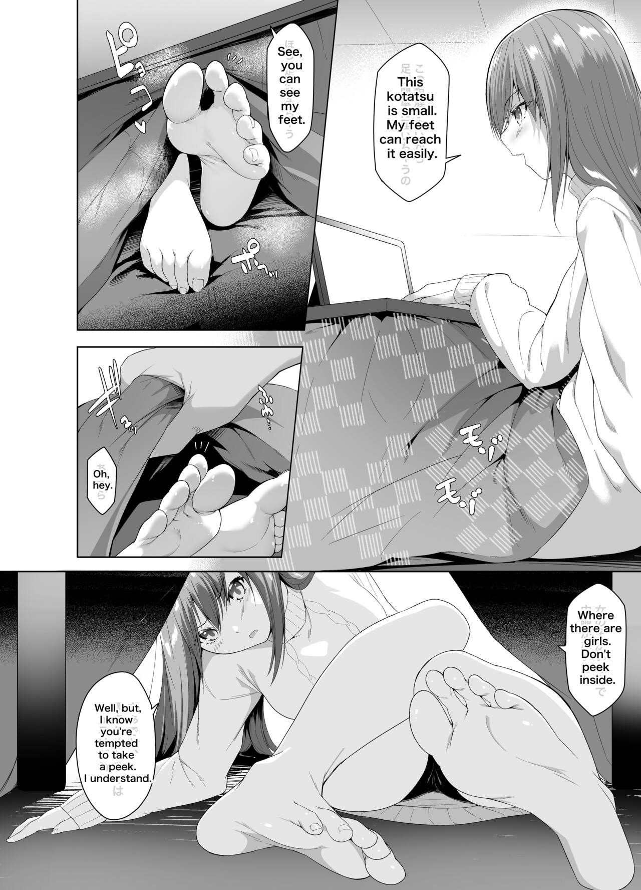 Fechiken! "Oshougatsu da yo!" page 2 full