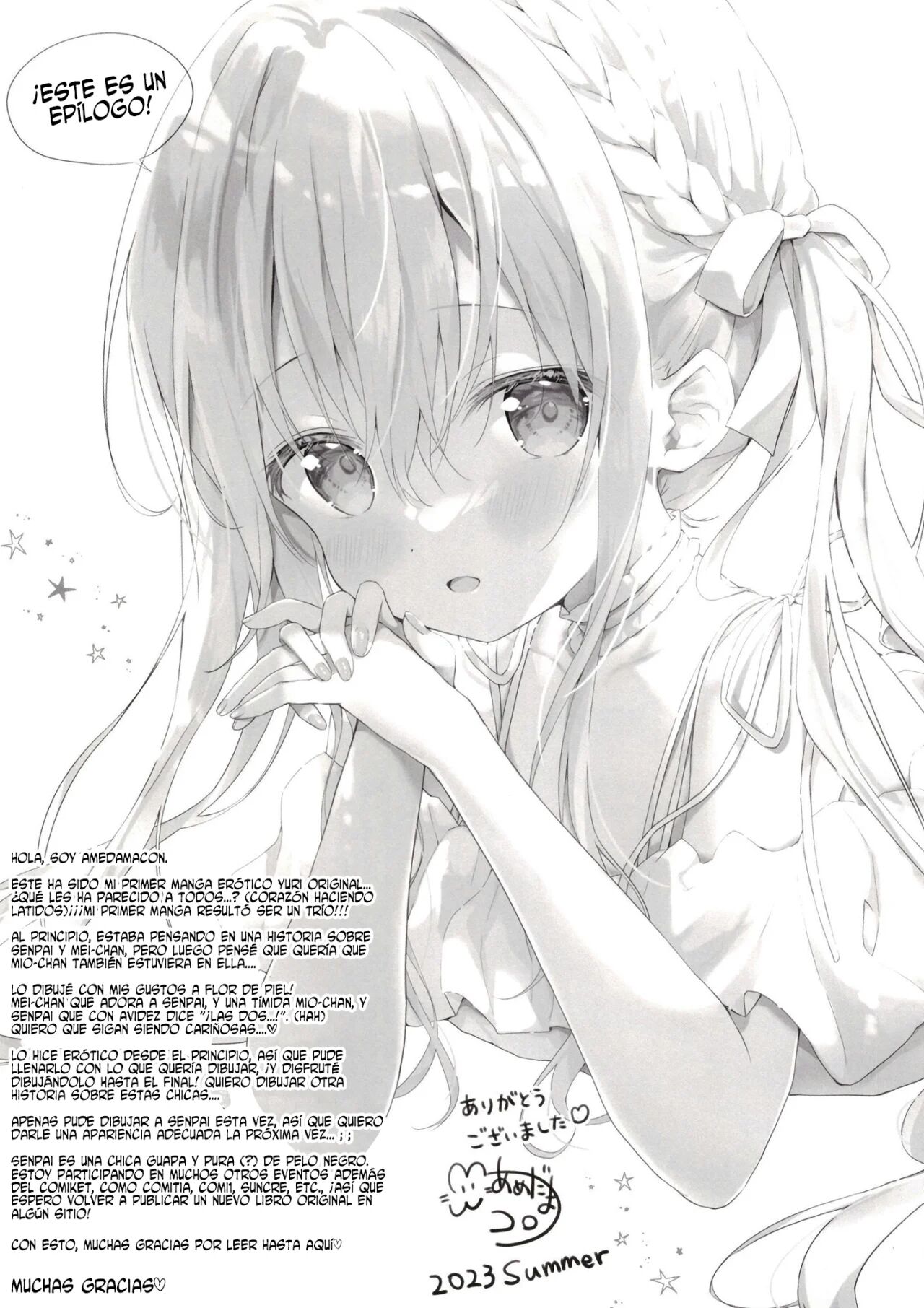 Kouhai-chan to Echi Echi Ouchi Deeto | UNA CITA TRAVIESA EN LA CASA DE KOUHAI-CHAN page 12 full