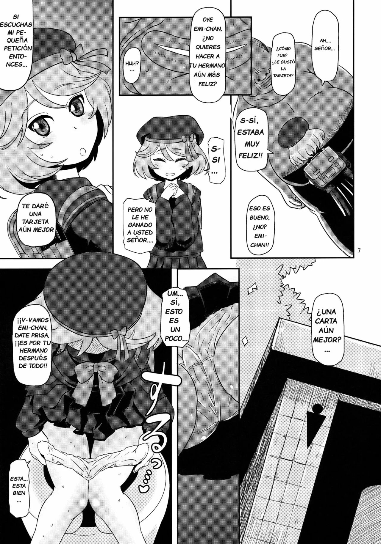 Megami Shiyouzumi page 8 full