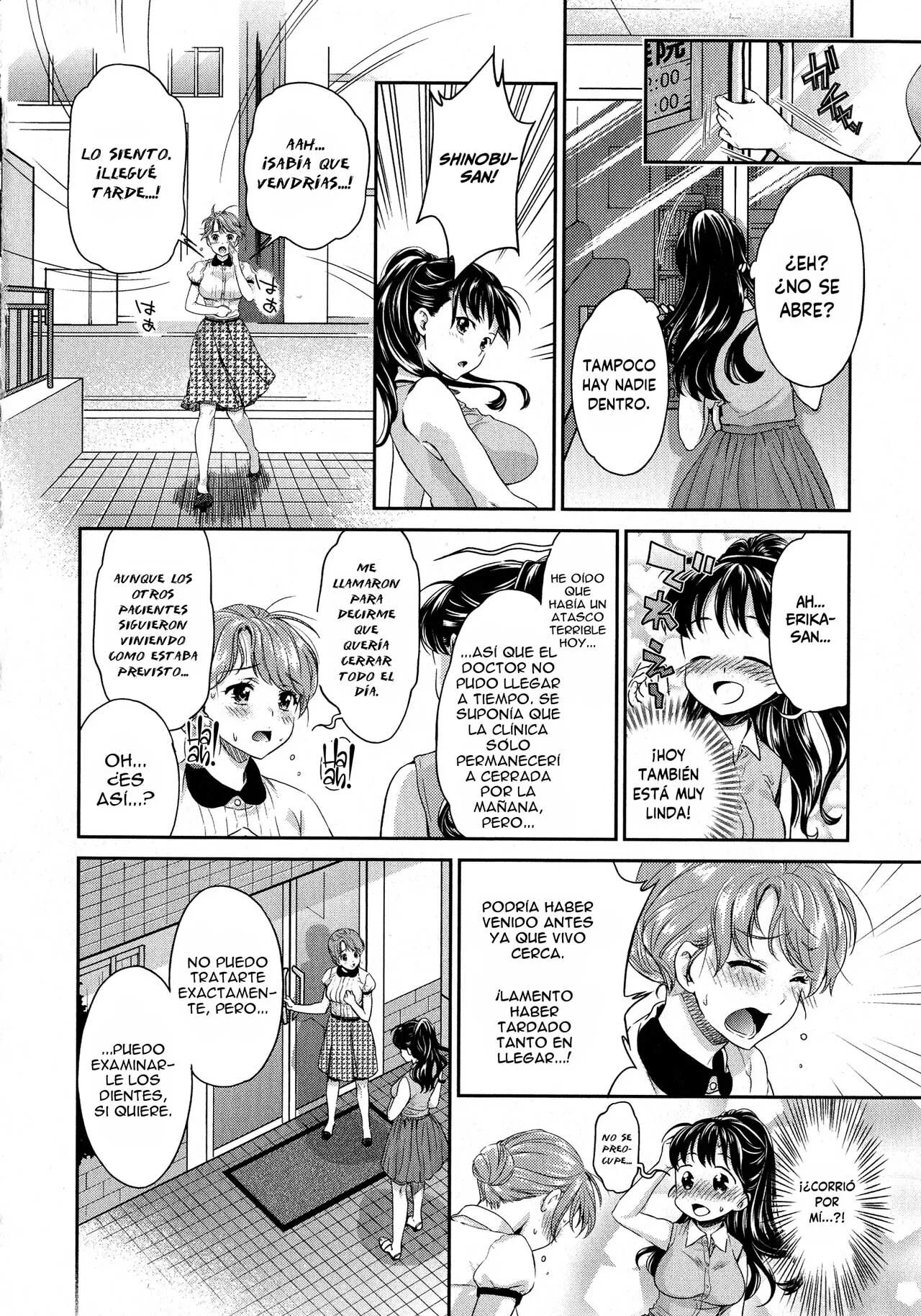 Kadan -Kannan- page 8 full