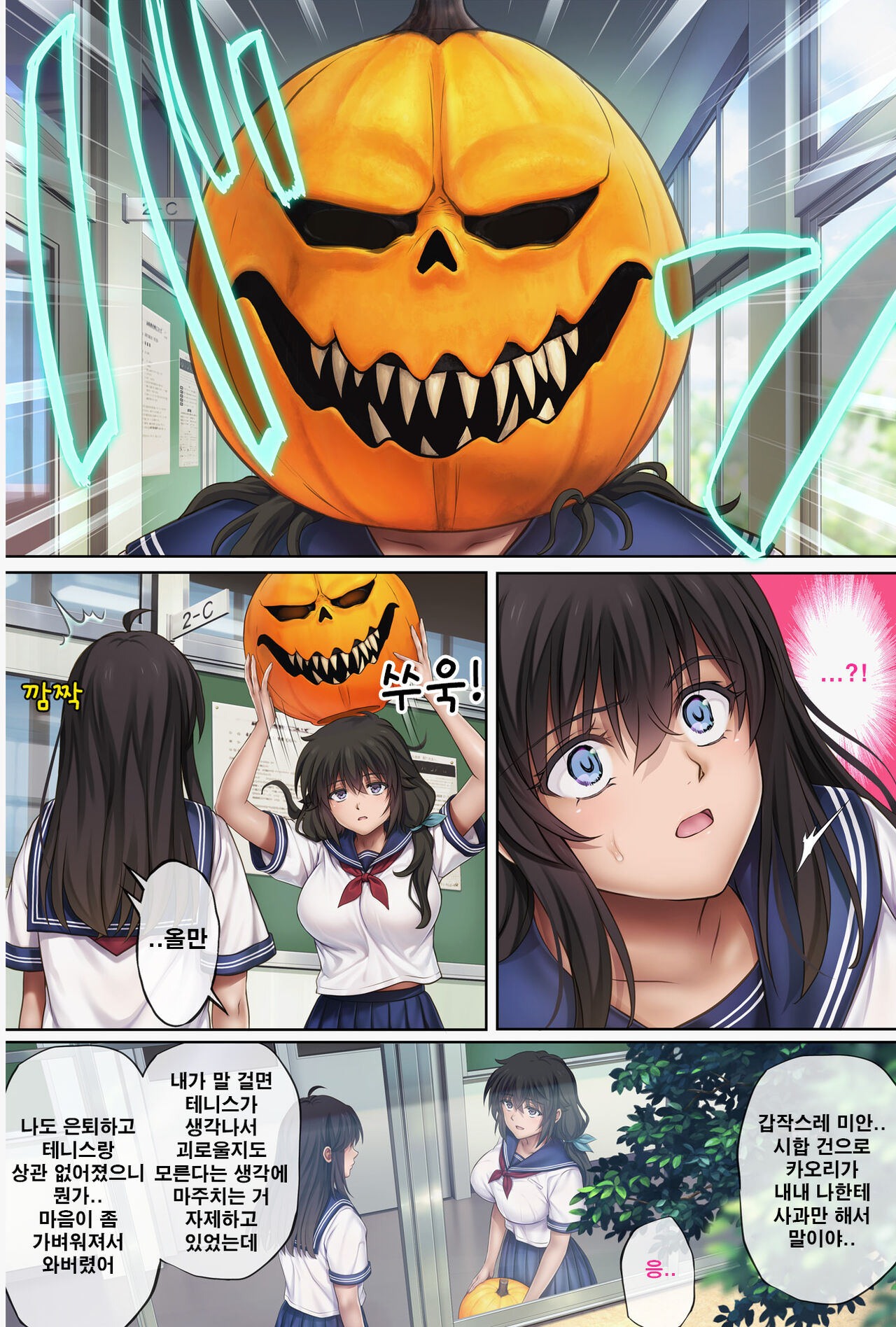 Midareuchi 5 - Page 5 - Comic Porn XXX