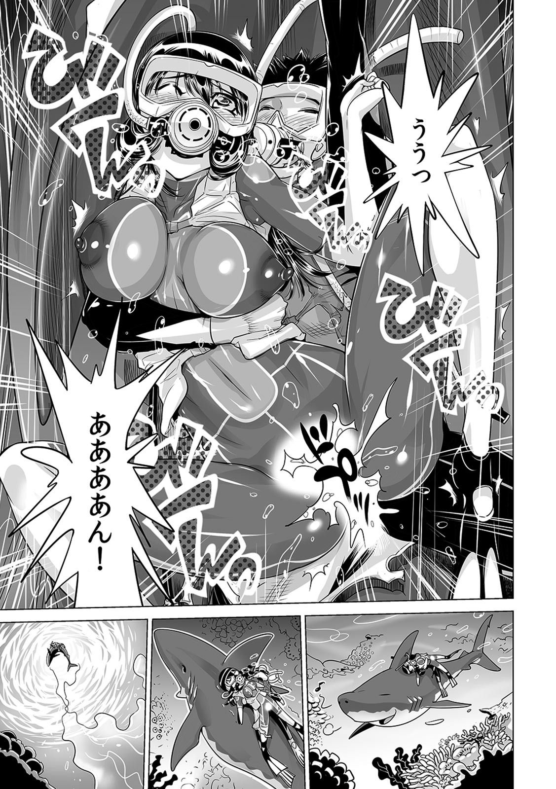 Yabai!! Hadaka de Densha ni Notchatta ~Hotondo Morodashi Body Painting~ page 10 full