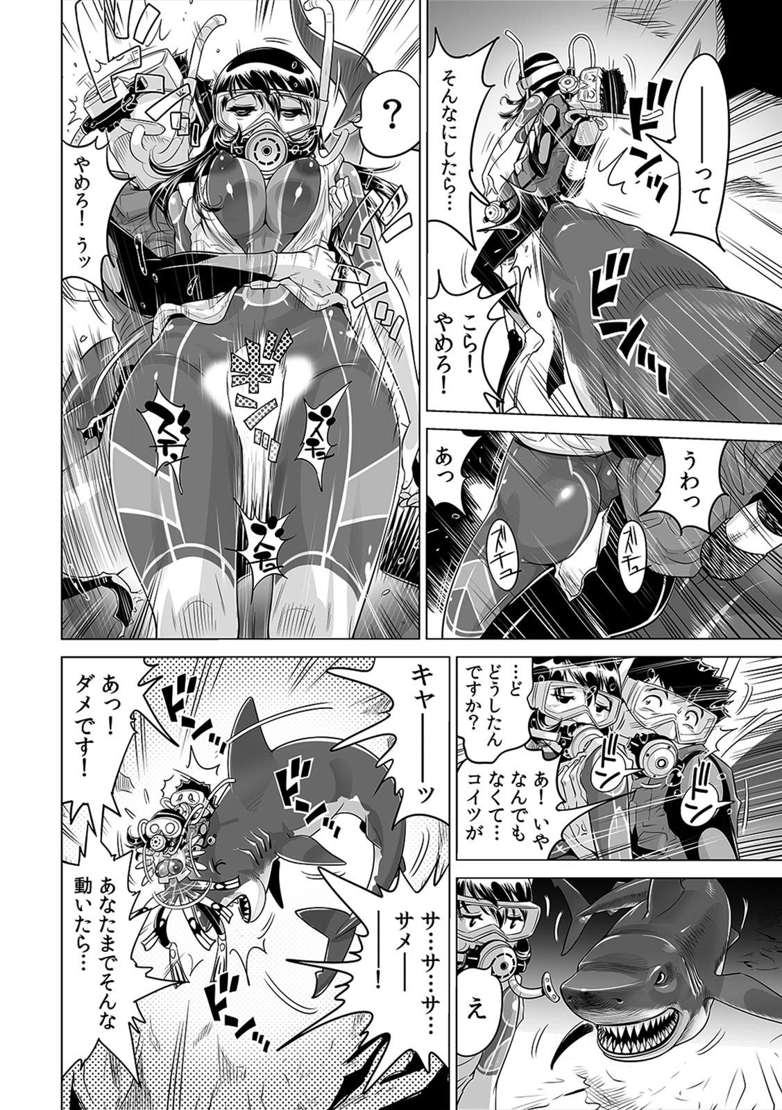 Yabai!! Hadaka de Densha ni Notchatta ~Hotondo Morodashi Body Painting~ page 5 full