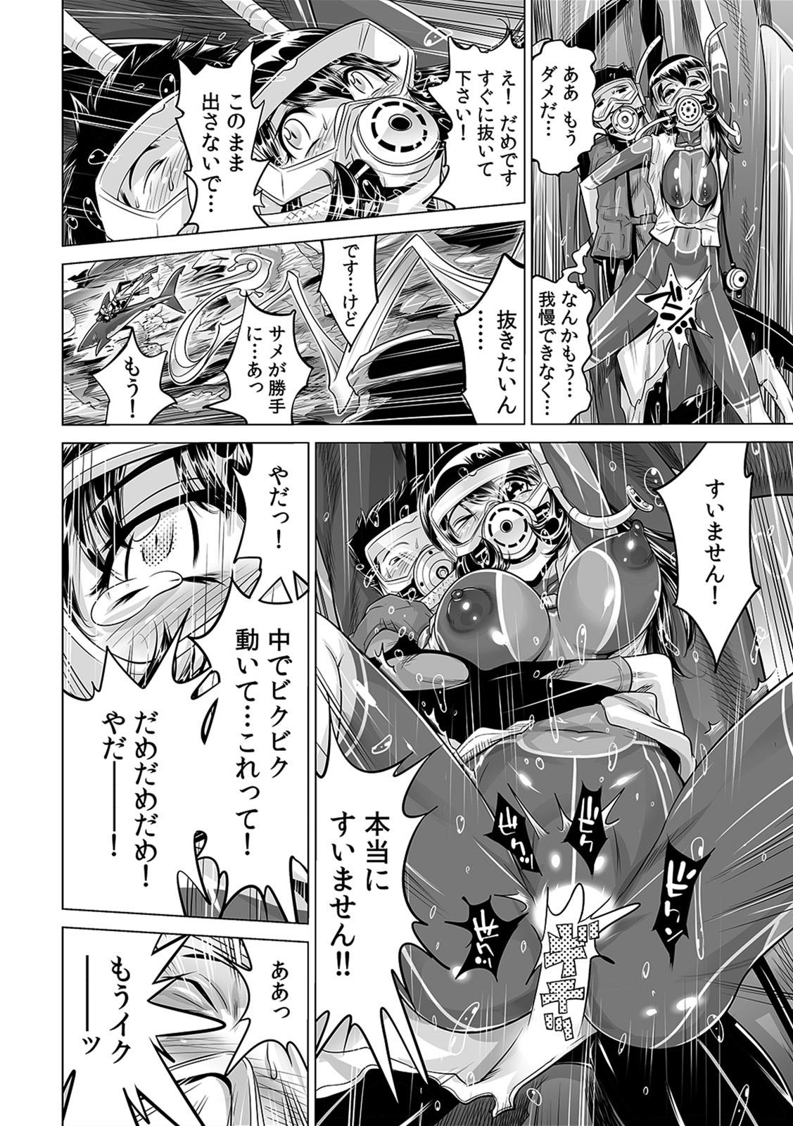 Yabai!! Hadaka de Densha ni Notchatta ~Hotondo Morodashi Body Painting~ page 9 full