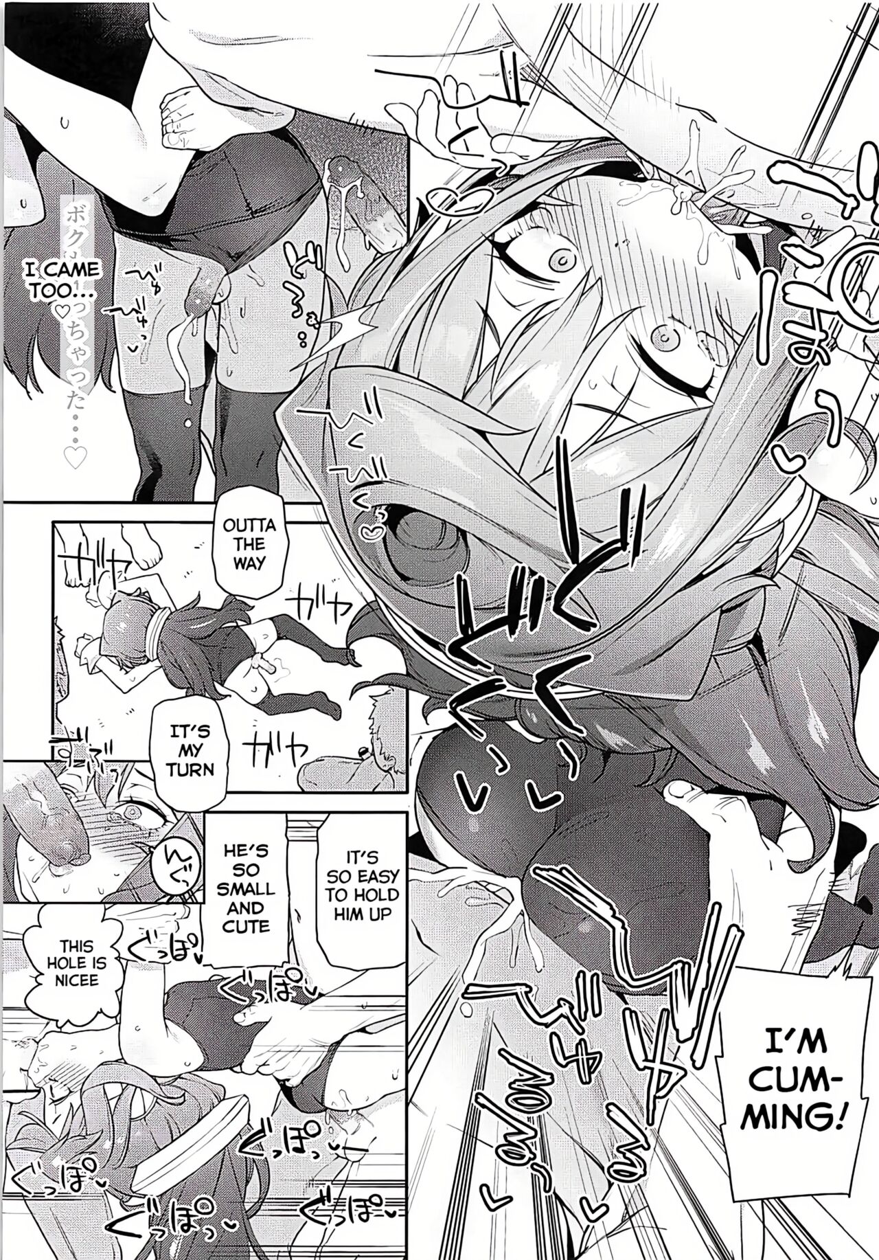 Otokonoko AV Gyoukai o Hakadoraseru Hacka Doll 3-gou page 8 full