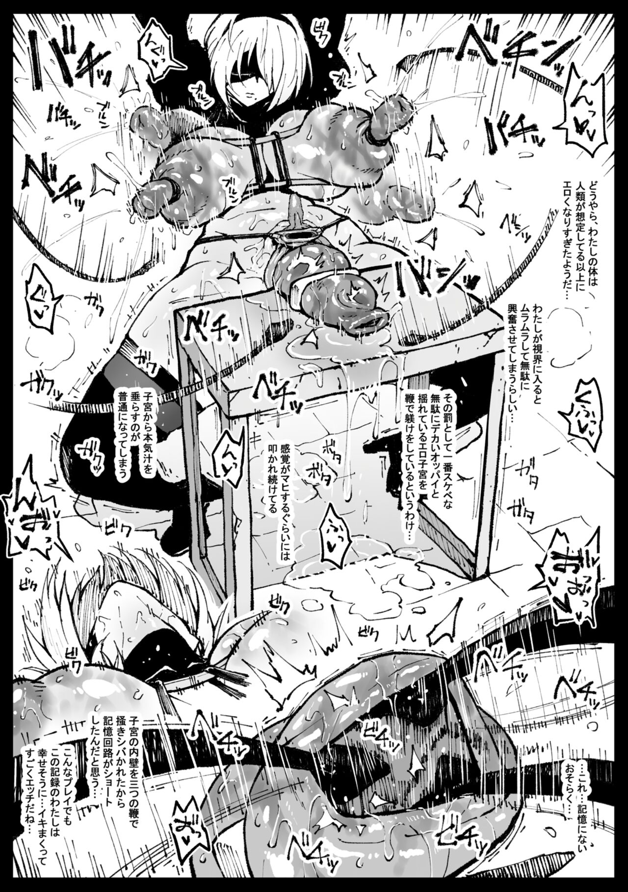 Dokkoi iki teta jinrui to no koryu o hokoku suru 2 B page 3 full