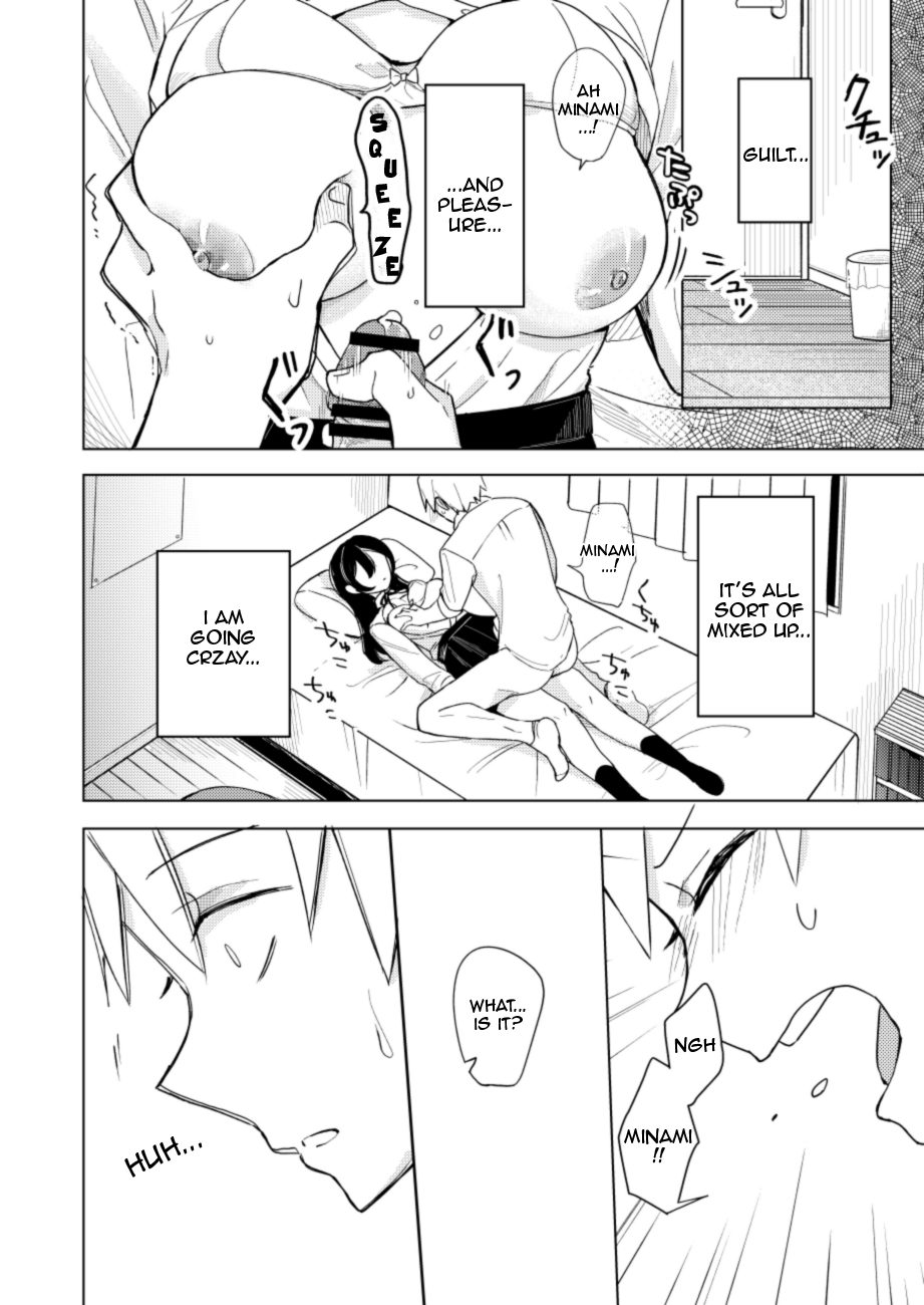 Osananajimi no Nekomi o Osotta Hanashi page 11 full