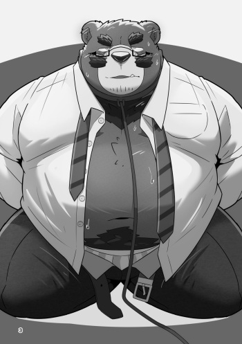 クマ部長のひみつ cover