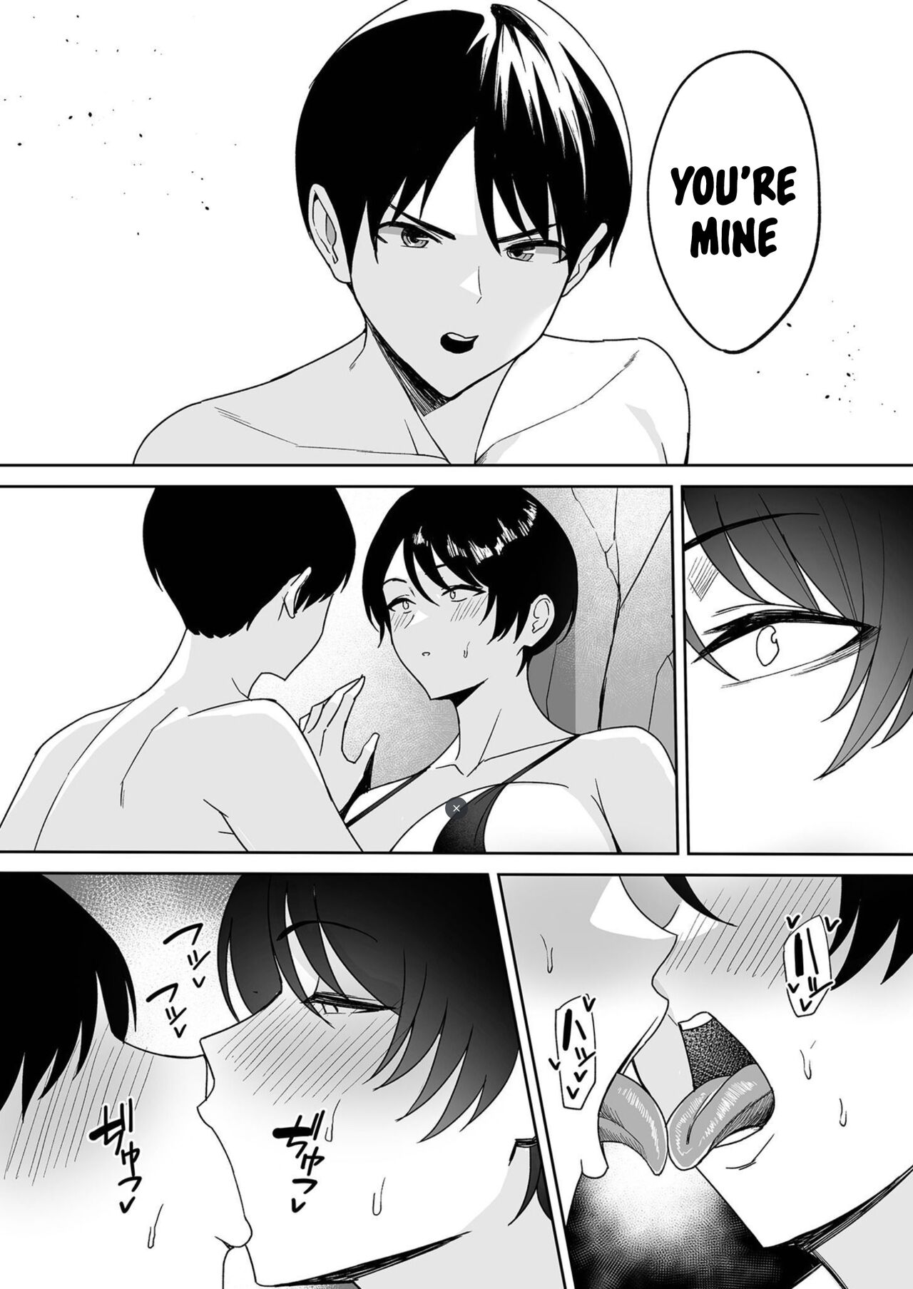 Gibo-san wa Boku no Mono 4 page 5 full