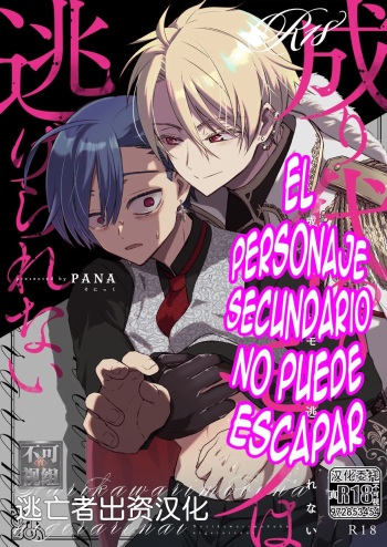 [Sonic (PANA)] Narikawari Mob wa Nigerarenai [Spanish][TRADUCCIONES NECTORKUN] [Digital] cover