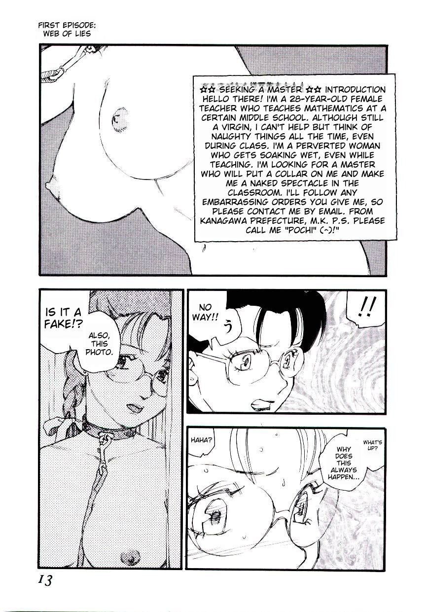 K9 page 11 full