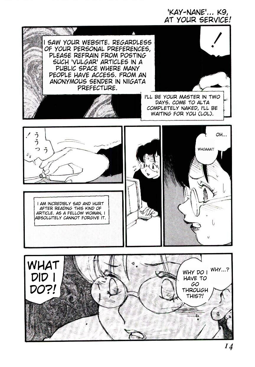 K9 page 12 full