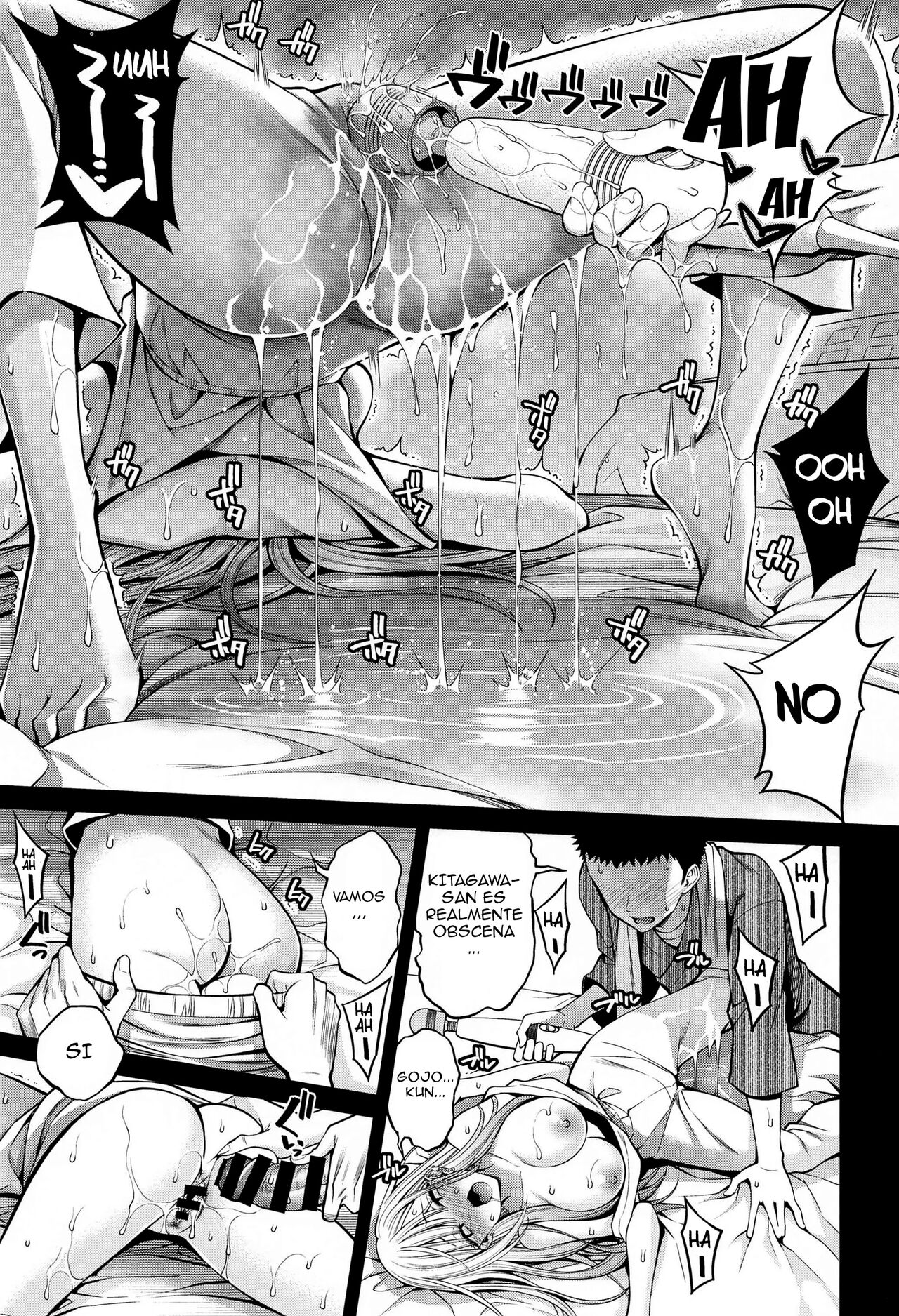 Sono Bisque Doll wa H o Suru 6 page 9 full