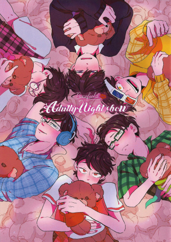 [ROCK pinup (TND)]  Pinefield Adulty Night Show (Osomatsu-san) cover