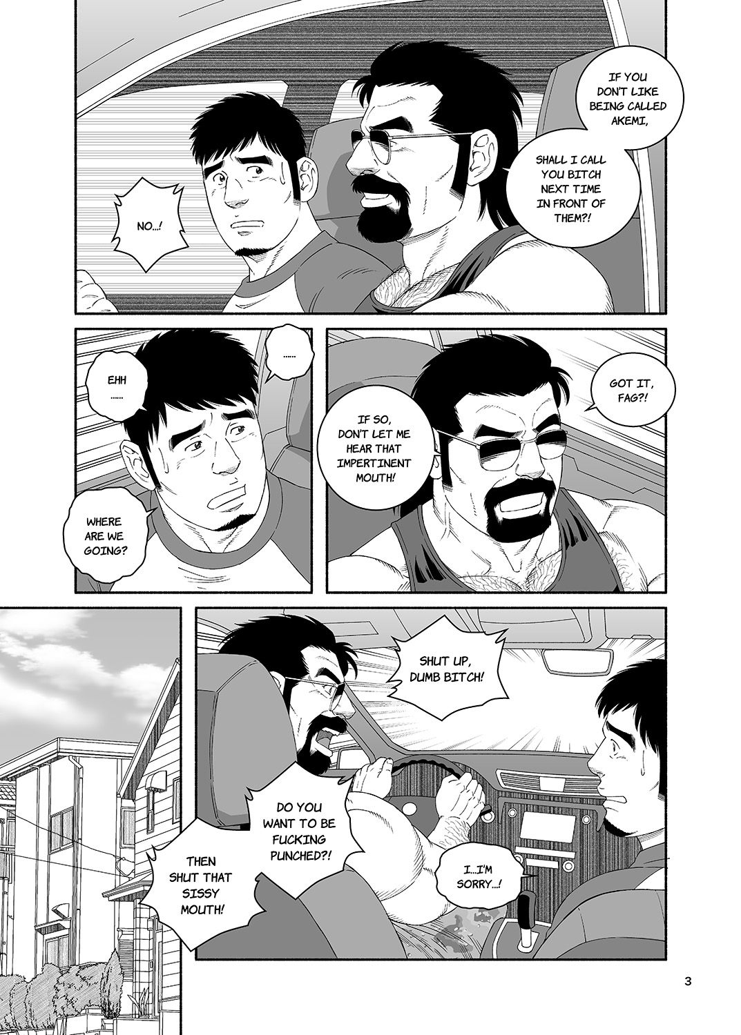 Tagame Gengoroh the Clinic page 3 full