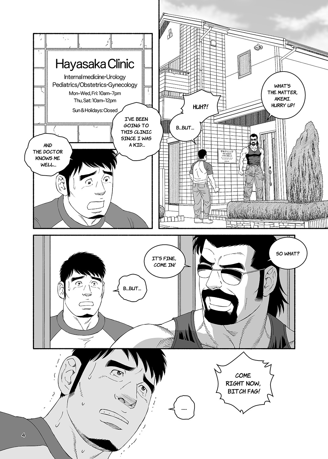 Tagame Gengoroh the Clinic page 4 full