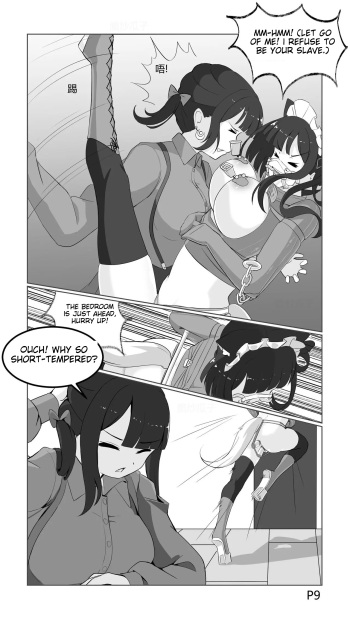 [Pixiv-18080238] Selfbondage of Little Pony 2 [english] cover