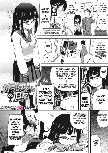 [Hijiri Tsukasa] ONANI ASSISTANT no Nichijou (ONA-ASSI! ~Ero Manga Ka no Onanie wo Tetsudau Shigoto~ Cap. 03) [Spanish] [Harenchi no Fansub] cover