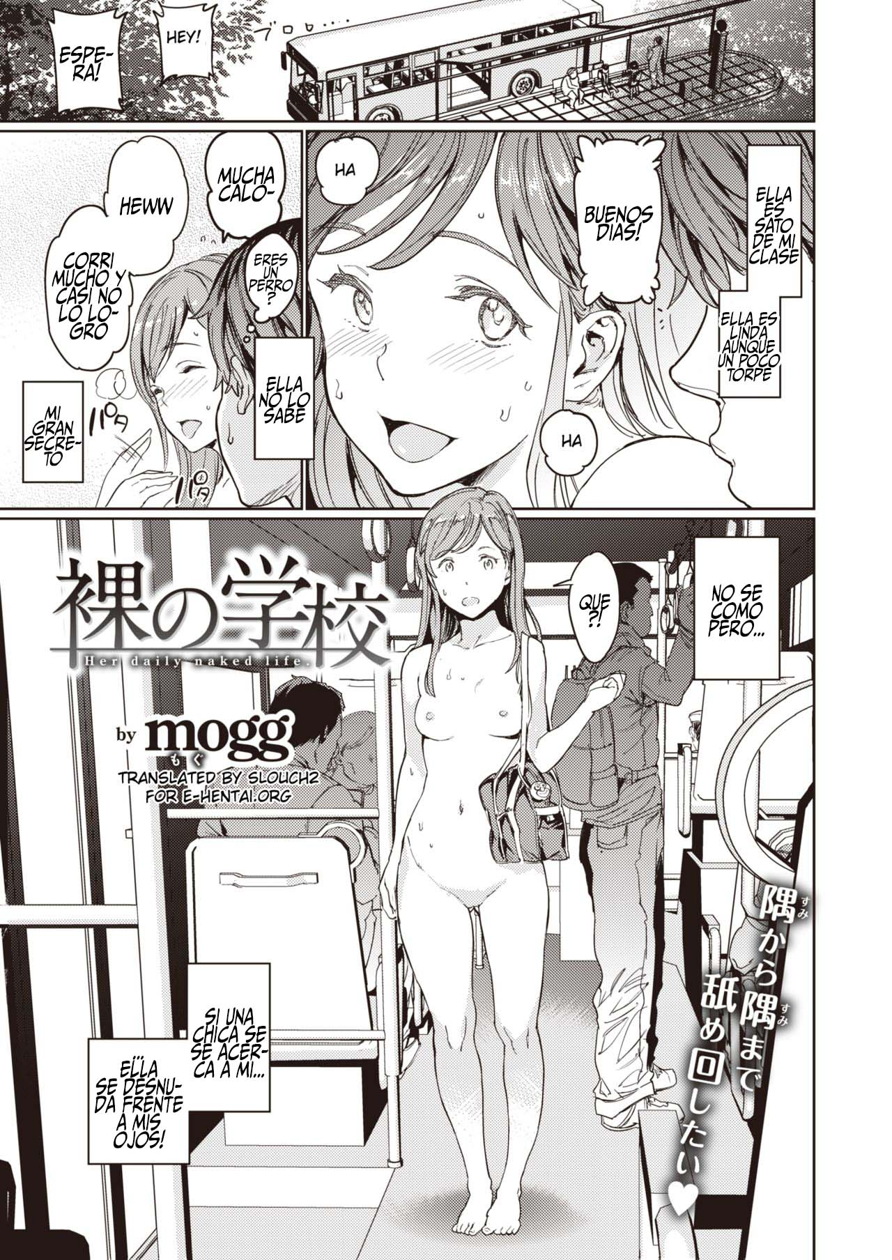Hadaka no Gakkou - Su vida diaria al desnudo. page 1 full