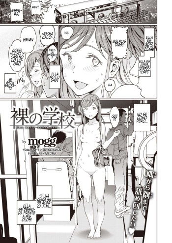 [mogg] Hadaka no Gakkou - Su vida diaria al desnudo. (COMIC Kairakuten 2020-09) [Spanish] [Digital] cover