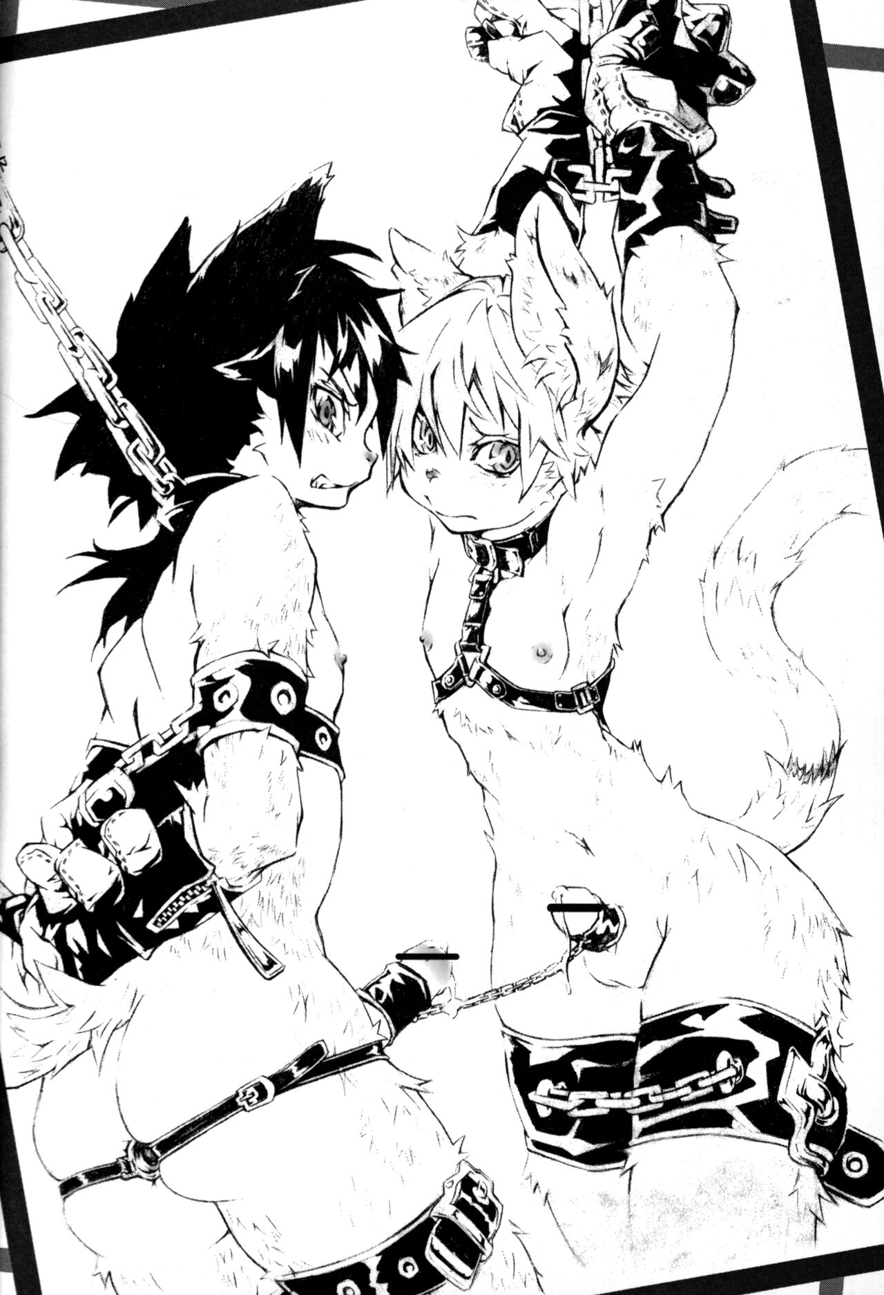 Kousokukemoniisan 4 page 11 full