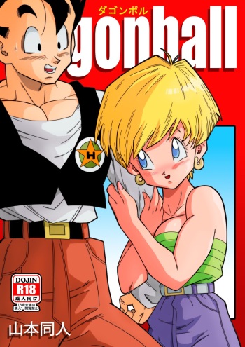 01 Triangulo Amoroso - Gohan y Erasa (Dragon Ball) cover