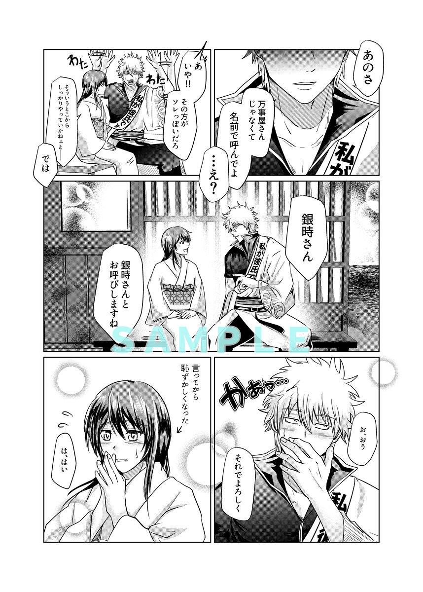  page 11 full