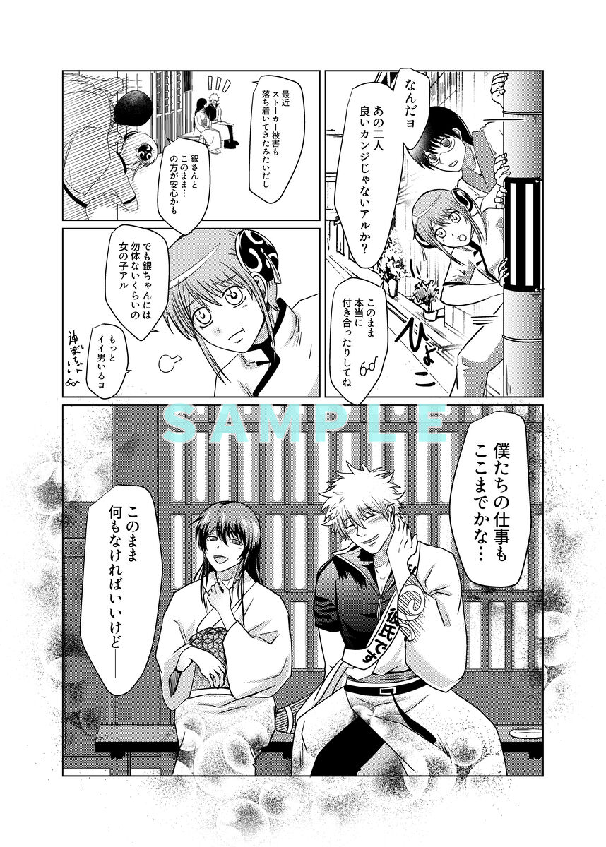  page 12 full