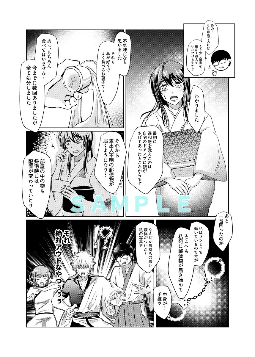  page 4 full