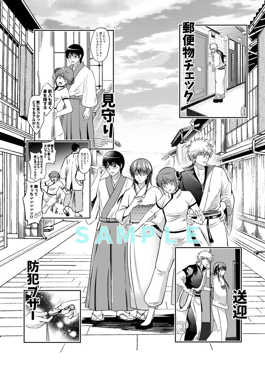  page 7 full