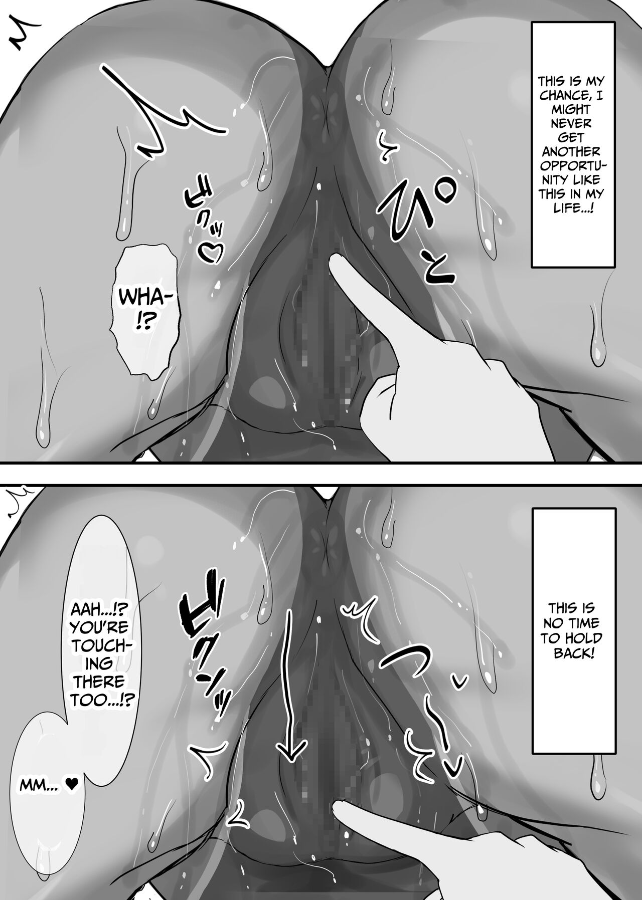 同じクラスの水泳部女子に「写生」モデルをお願いしてみた話。 page 11 full