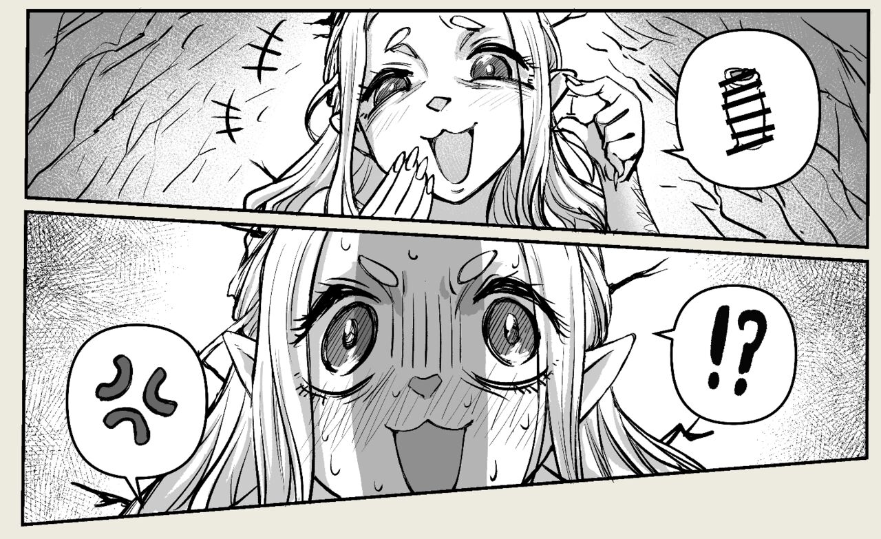 Breeding the Princess page 1 full