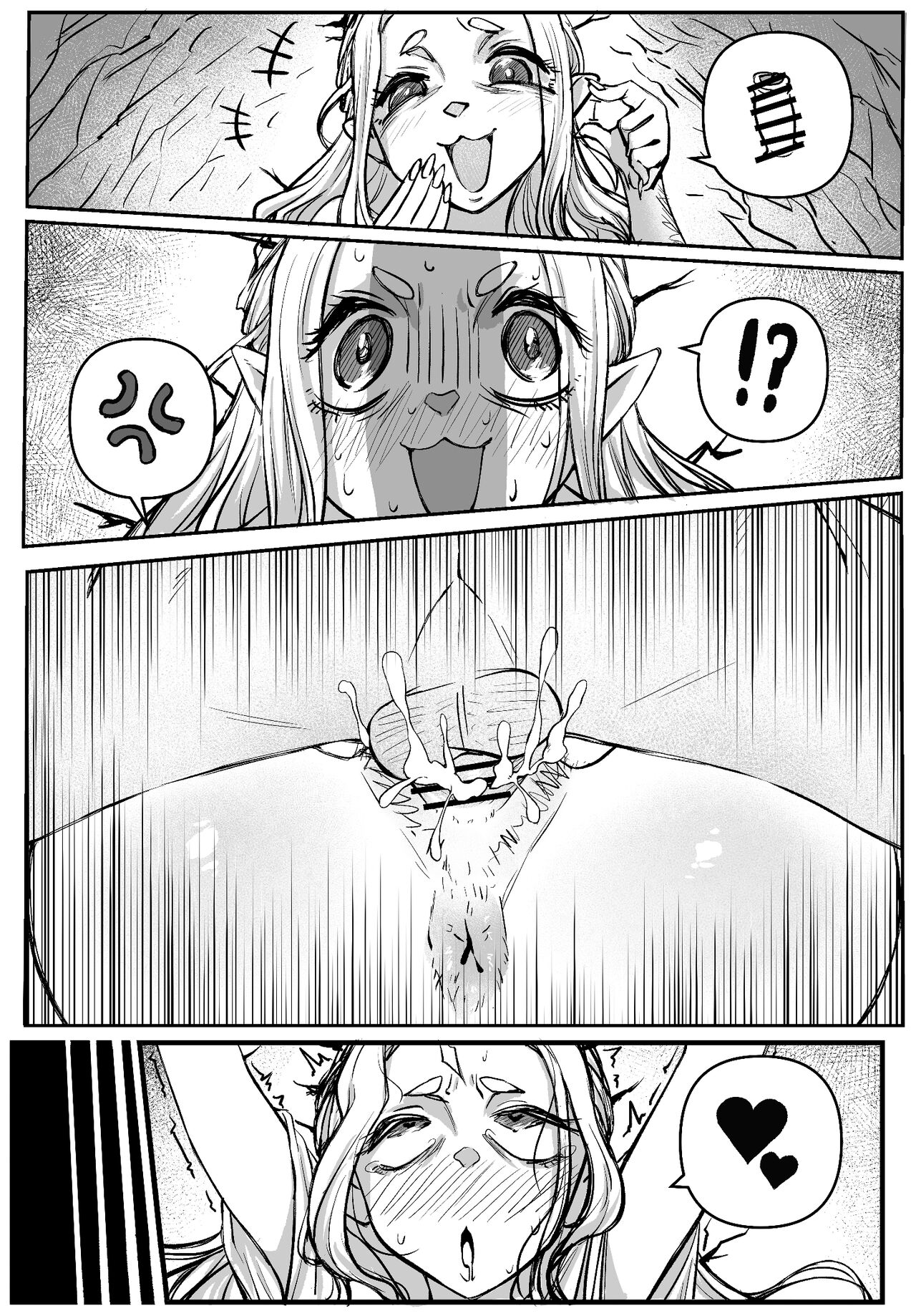 Breeding the Princess page 5 full