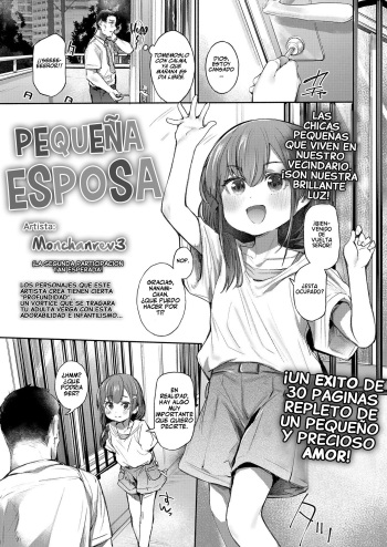 [Monchan rev3] Osowari Jouzu | Pequeña Esposa (COMIC LO 2024-04) [Spanish] [Flat is Justice!] [Digital] cover