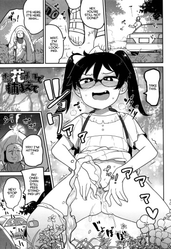 [Tsukusun] Ohanabatake de Tsukamaete (Bokura wa Minna Kumorasetai) [English] [CulturedCommissions] [Decensored] cover