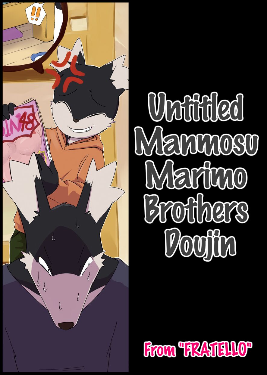 Untitled Brothers Doujin page 1 full