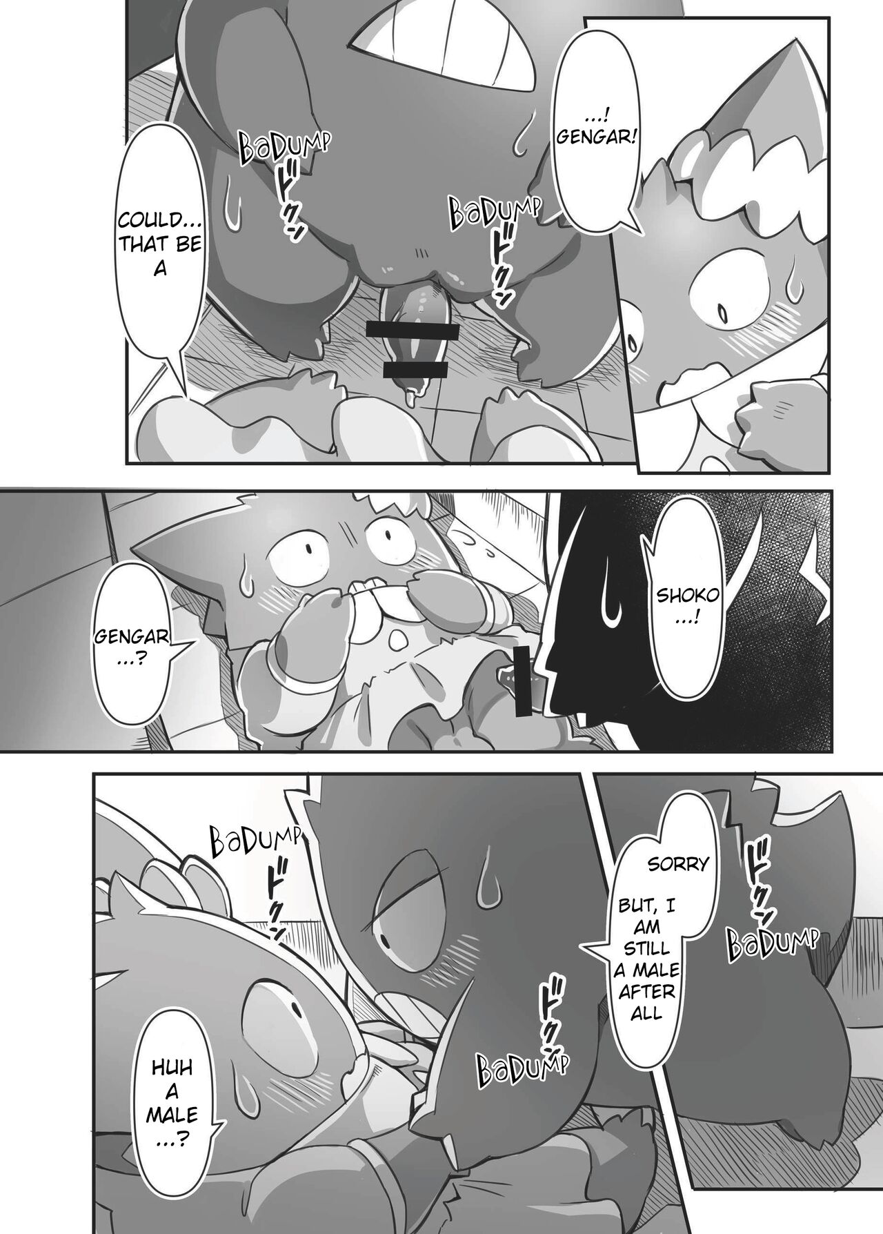 Midnight Play | Mayonaka Asobi page 11 full