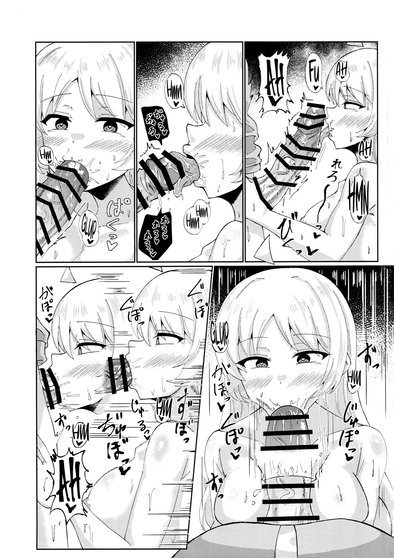 Makasete, Bocchi-chan! | ¡Déjalo a nosotras, Bocchi-chan! page 6 full